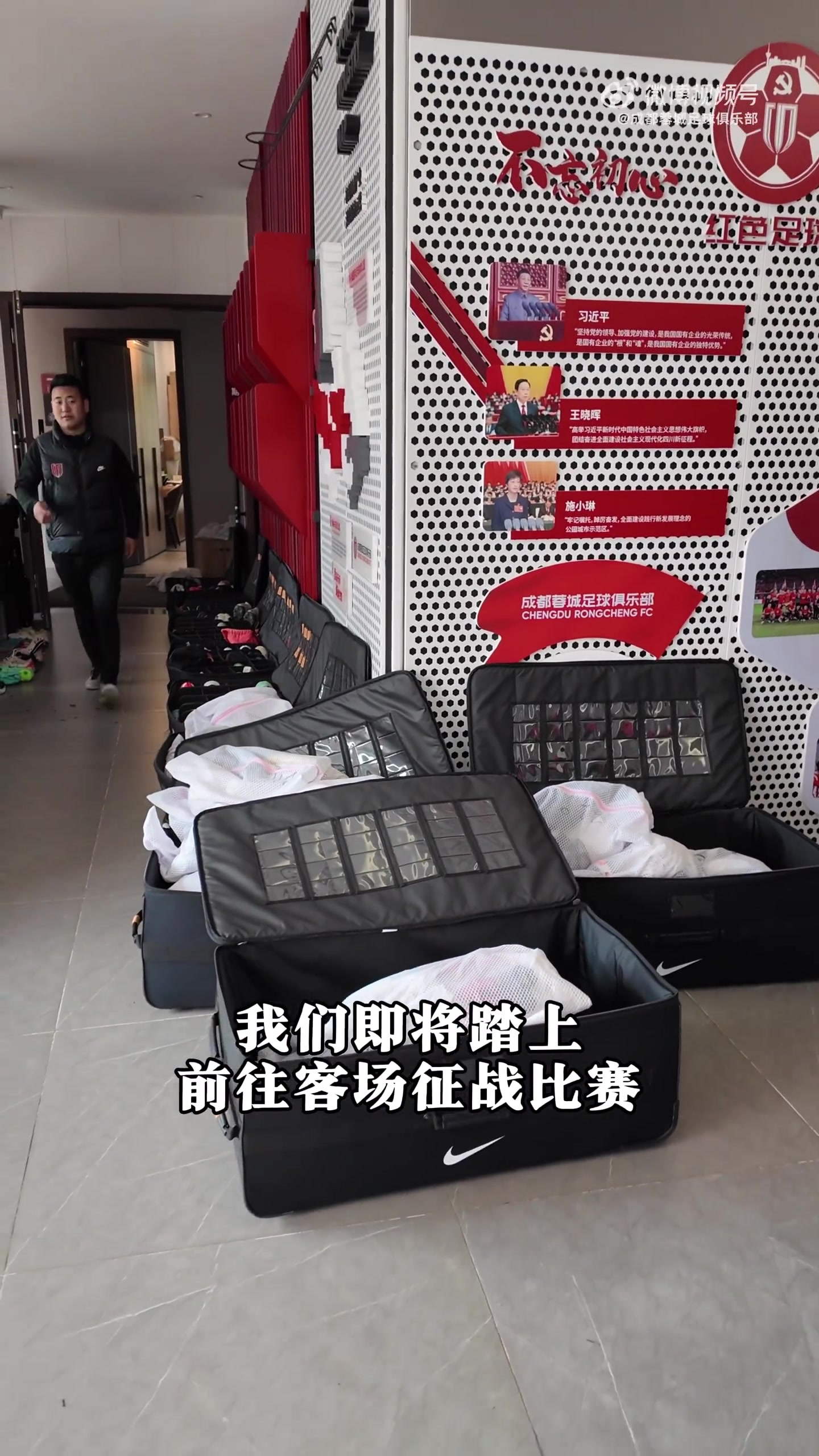 比赛前的一些准备工作是否会影响球队的表现？