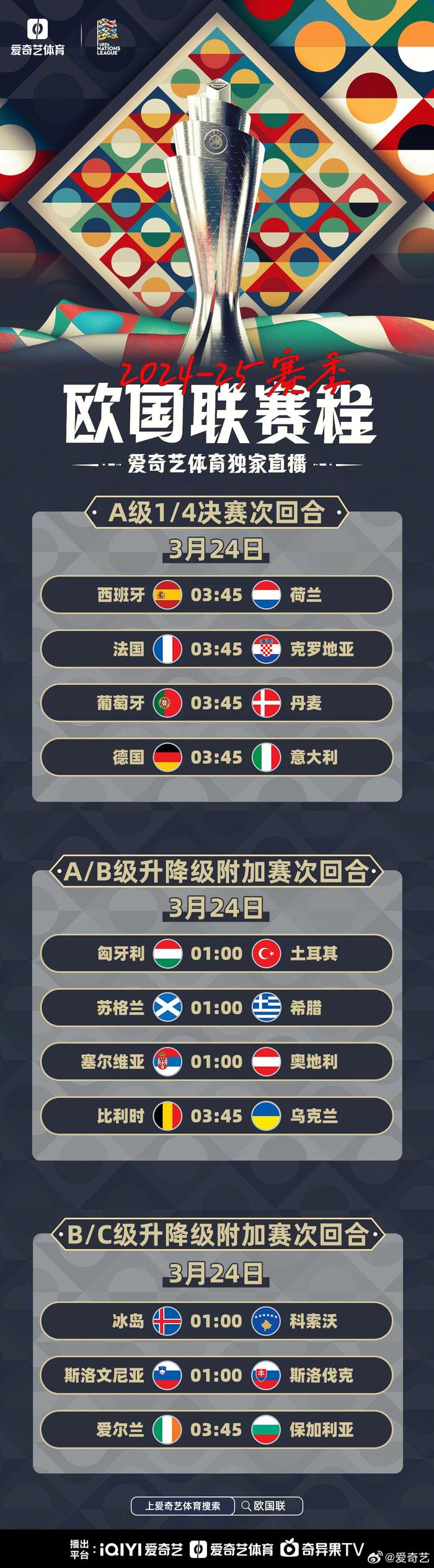 开云体育登录-瞩目对决！欧预赛强队对手大战在即，备受期待的简单介绍