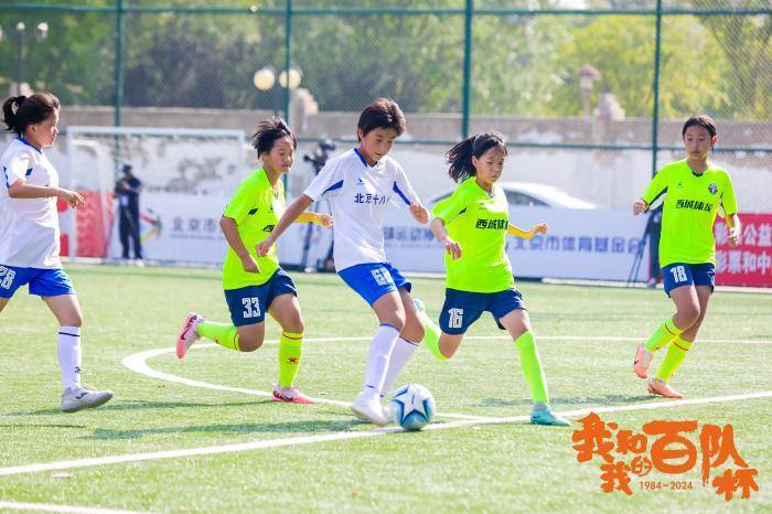 开云体育官方网站-关于激烈角逐：足球比赛中的精彩一刻的信息