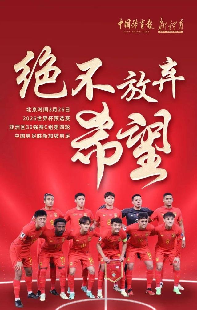 运动精神：球员们全力以赴为胜利而拼搏的简单介绍