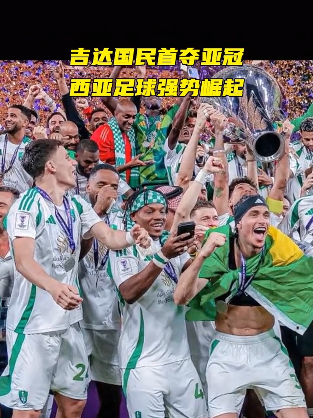 足球界新人才崛起，殿堂级别的表现的简单介绍