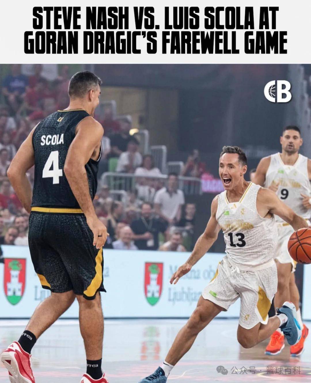 开云体育平台APP-昔日篮球传奇重返赛场，勇敢挑战新对手！的简单介绍