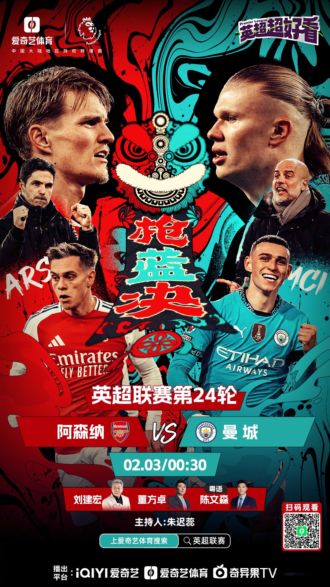 关于利物浦名将离队加盟多特蒙德，助力球队争冠的信息