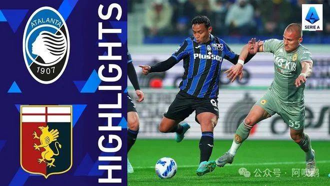 开云体育下载-包含亚特兰大客场胜热那亚，保持强势的词条