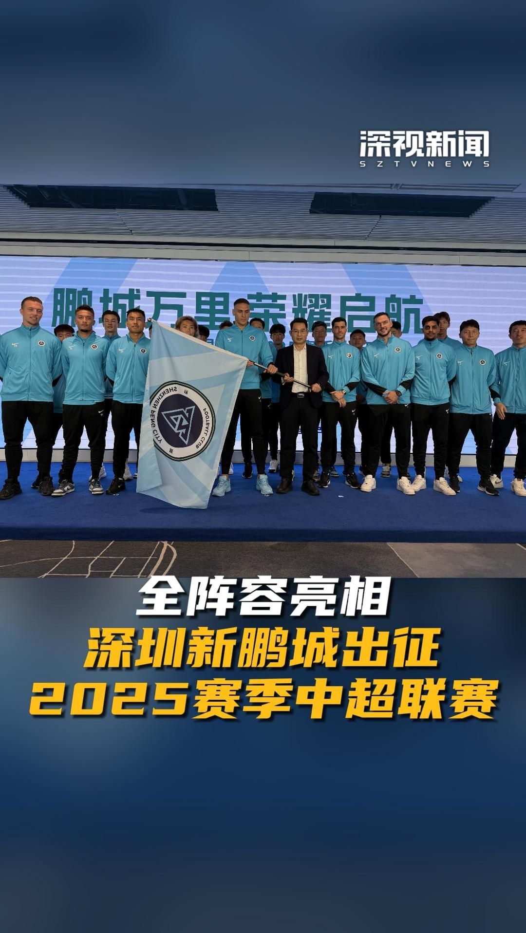 中超球队引援之举，备战新赛季