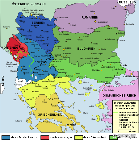 开云体育登录-巴尔干军团大获全胜，跻身强