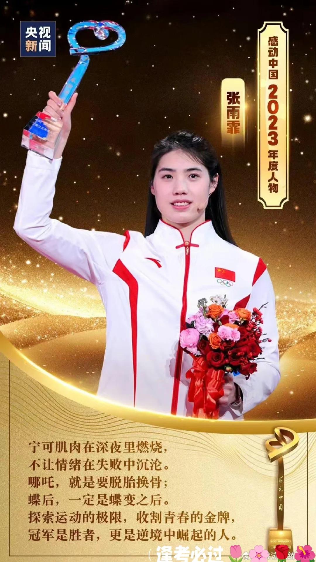 游泳新星崭露头角，摘得桂冠！的简单介绍