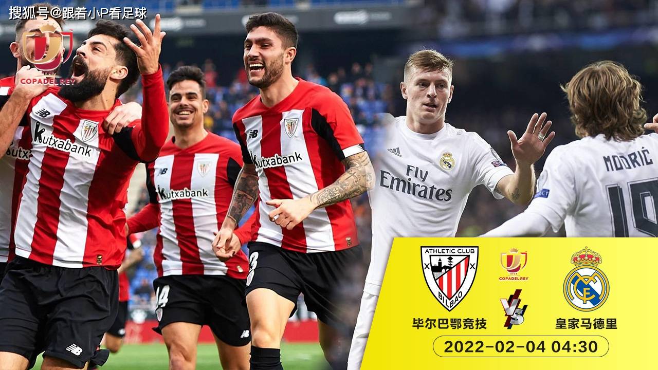 开云体育入口-关于马德里提升巫山蓝田，皇家马德里隐藏部神的信息