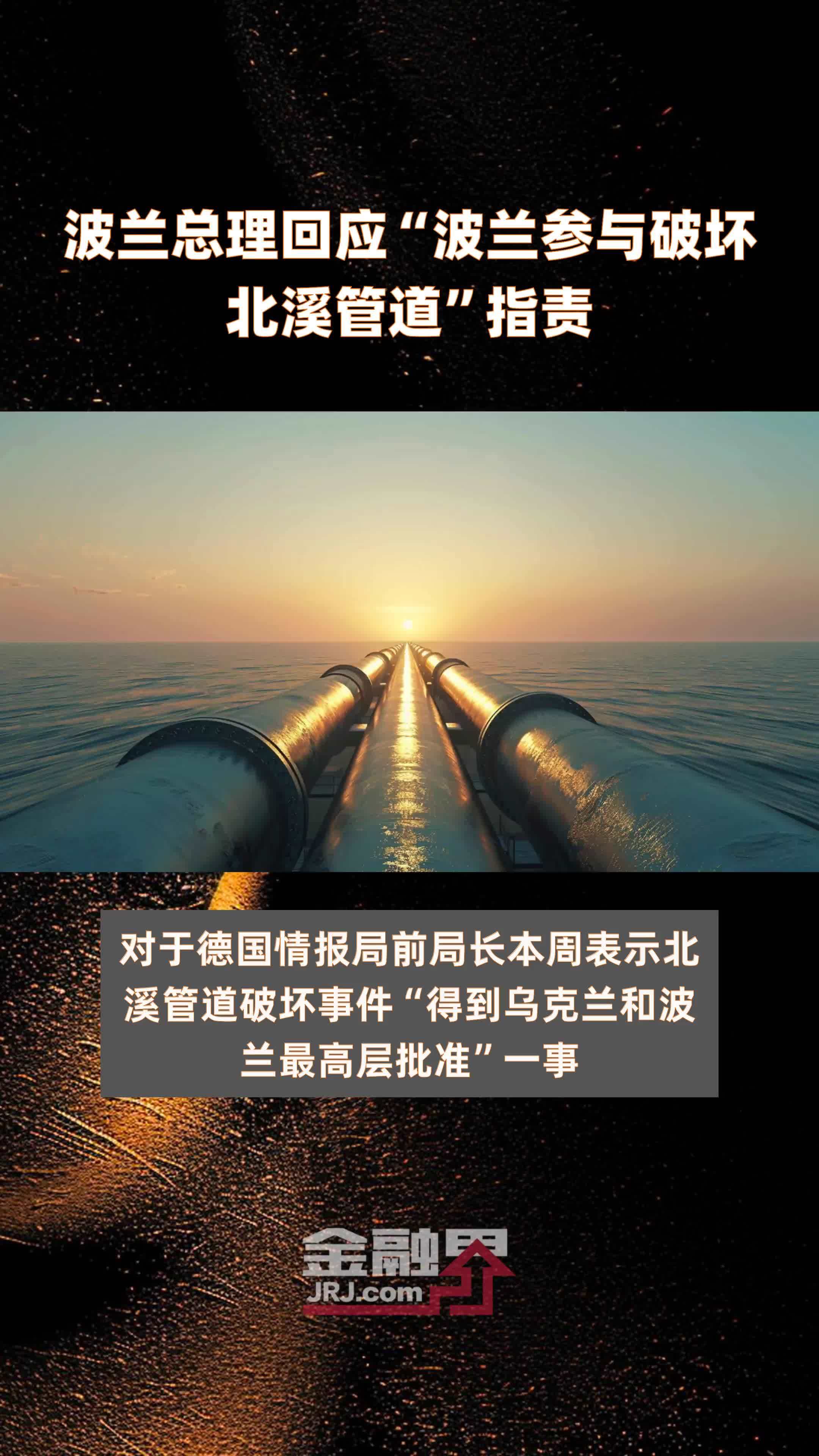 开云体育登录-波兰队客场遭遇北马其顿的困难