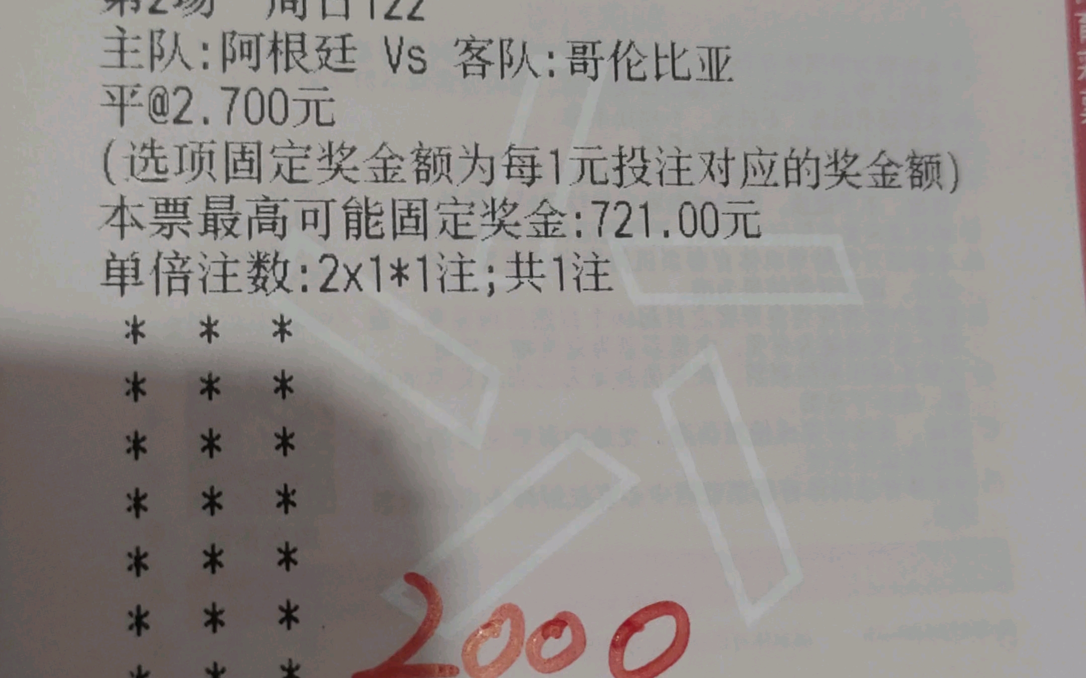 开云体育中国-关于昨日奥运会：西班牙险胜英格兰，技术统计的信息