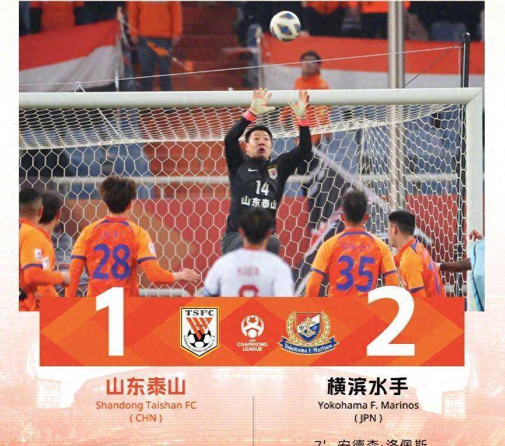 神奇进球！球队绝地翻盘获胜