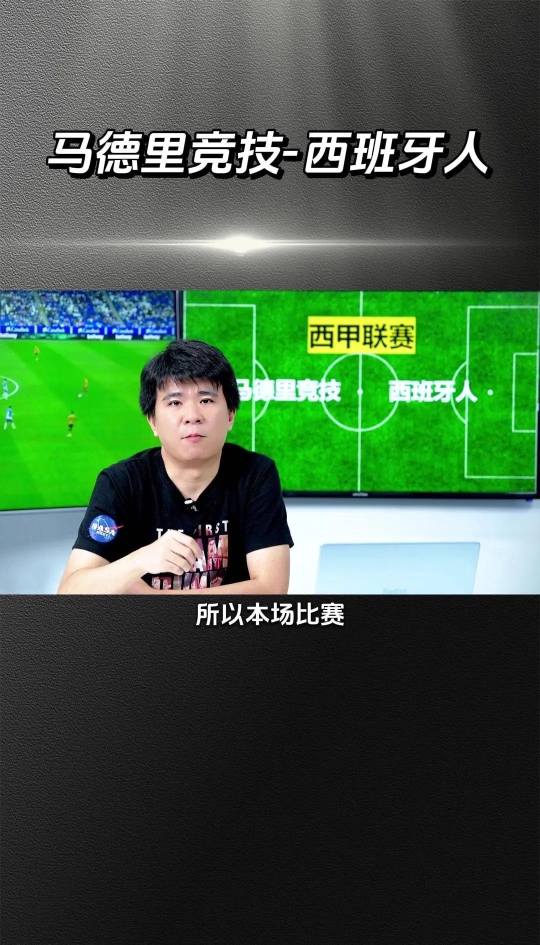 开云体育-马德里竞技主场取胜，晋级前景一片光明的简单介绍