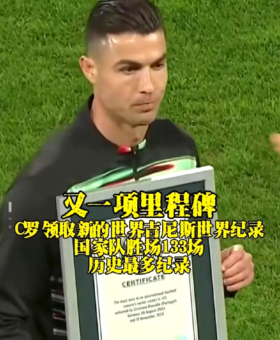 开云体育APP下载-包含国足力克德国队，C罗帽子戏法欧冠的词条