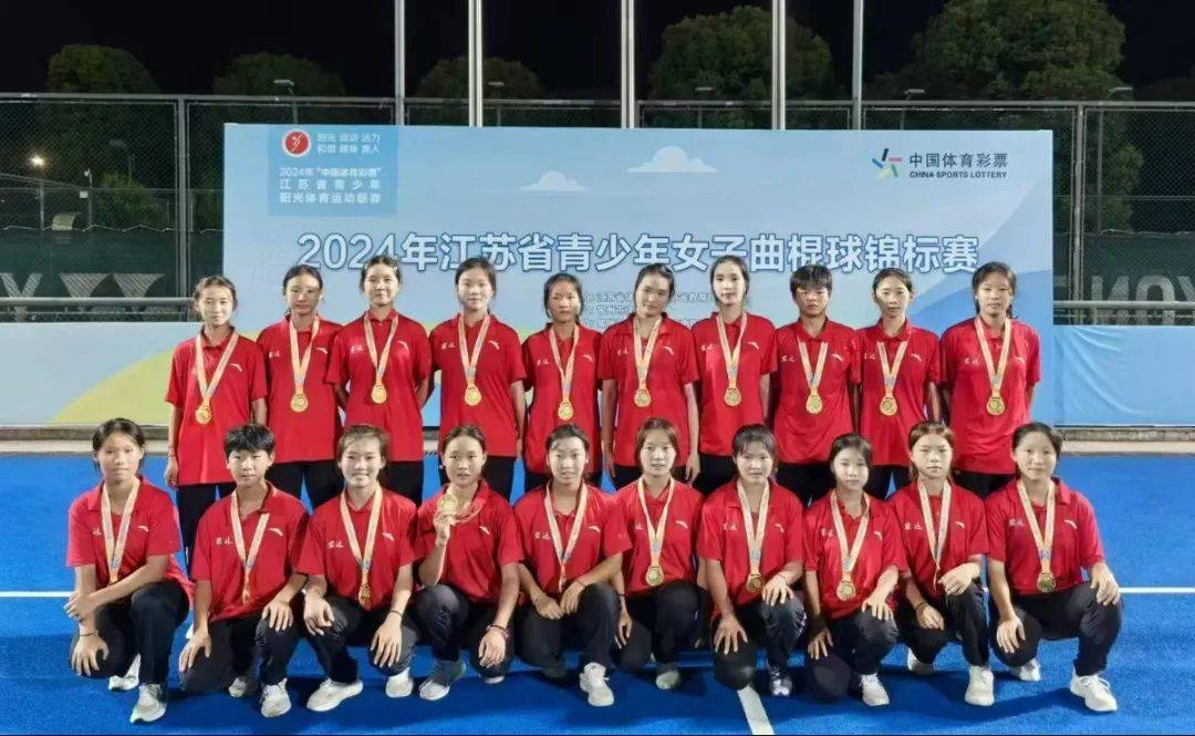 爱尔兰选手展现实力，夺得女子曲棍球比赛冠军的简单介绍