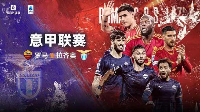 关于意甲德比大战：尤文图斯胜AC米兰，C罗进球助球队夺冠优势扩大的信息