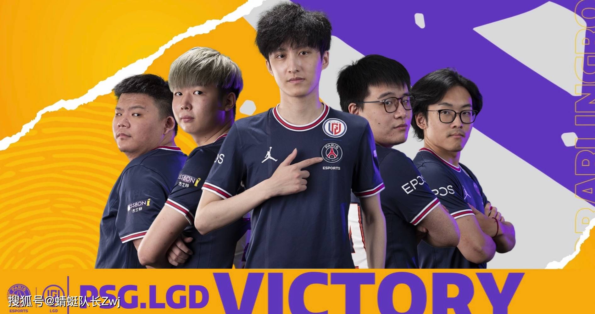 PSG力克LGD，Canyon操刀奇招英雄翻盘淘汰赛3:1（上海）