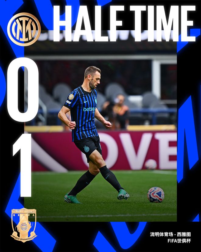 浦和红钻突围成功,晋级淘汰赛的简单介绍 浦和红钻突围成功,晋级淘汰赛的简单介绍