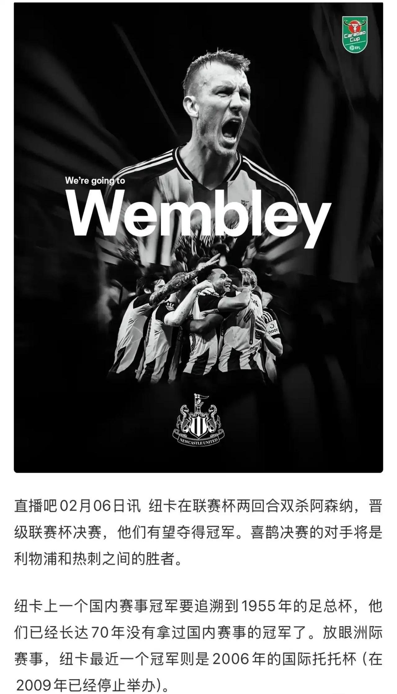 包含斯旺西客场逆转利物浦，继续保持不败势头的词条